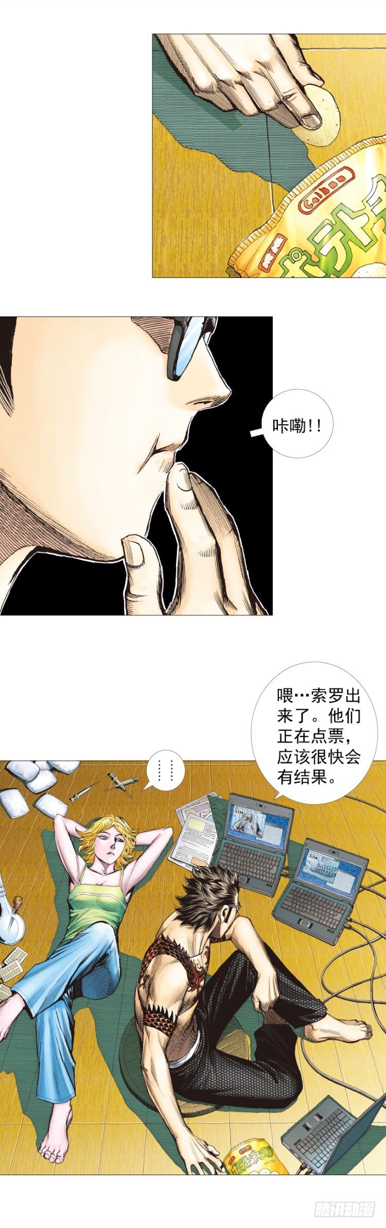杀道行者韩漫全集-第290话：刺客（上）无删减无遮挡章节图片 