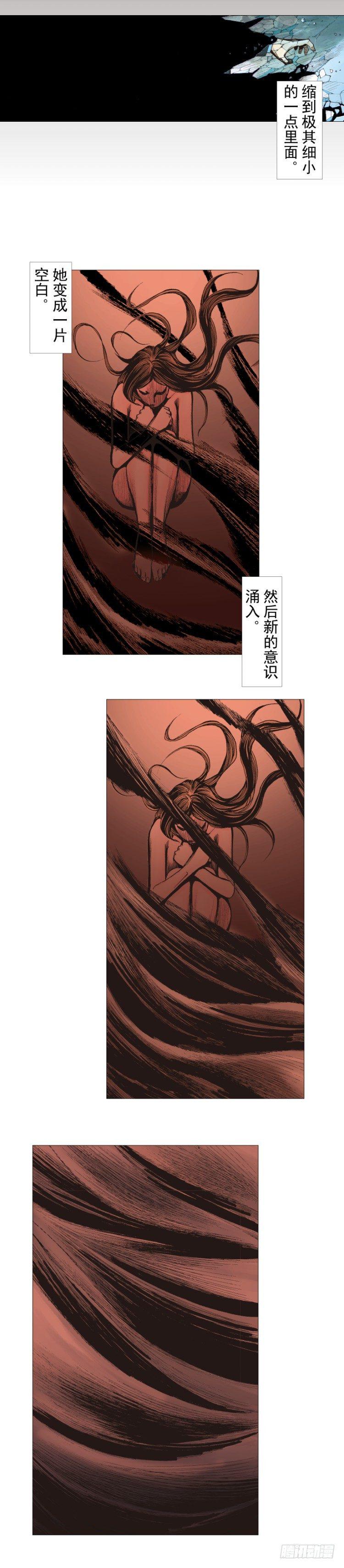 杀道行者韩漫全集-第294话：漆黑的生命（下）无删减无遮挡章节图片 