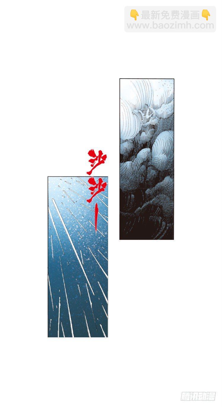 杀道行者韩漫全集-第三十四回：阿信的梦（十一）无删减无遮挡章节图片 