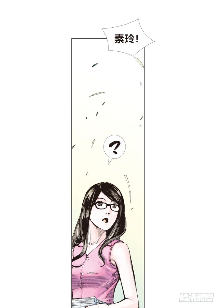 杀道行者韩漫全集-第三十四回：阿信的梦（十一）无删减无遮挡章节图片 