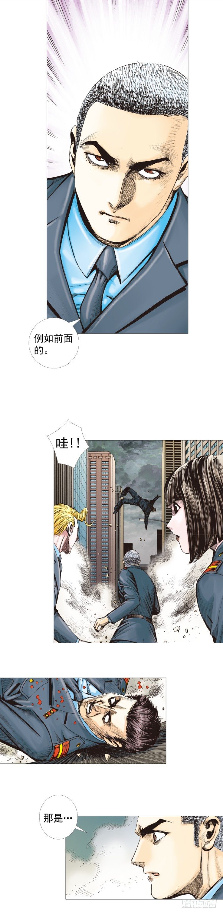 杀道行者韩漫全集-第295话：黑帝之怒（下）无删减无遮挡章节图片 