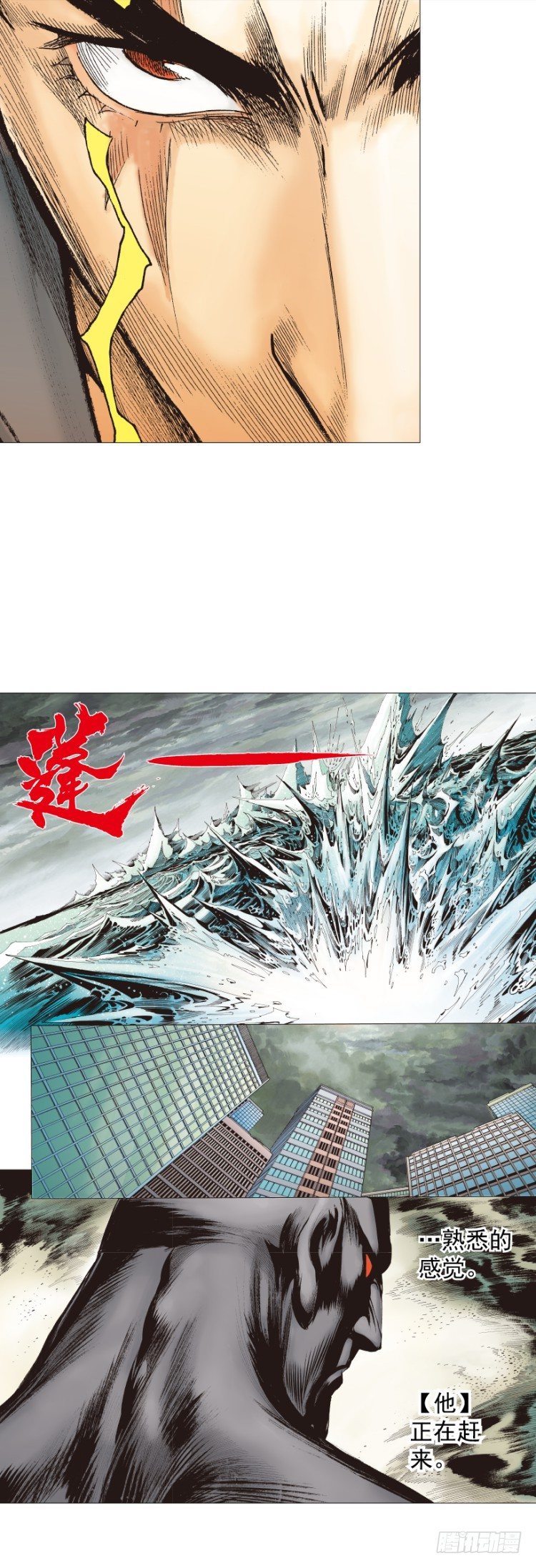 杀道行者韩漫全集-第297话：无敌之龙（下）无删减无遮挡章节图片 