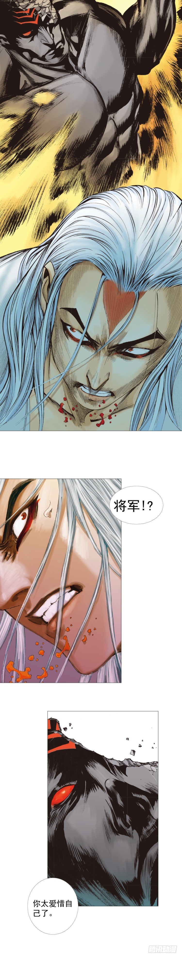 杀道行者韩漫全集-第299话：不死鸟（下）无删减无遮挡章节图片 