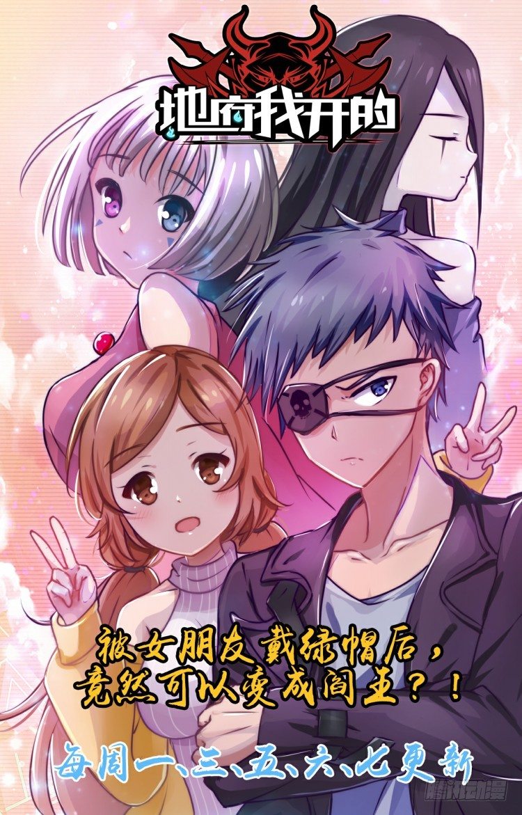 杀道行者韩漫全集-第299话：不死鸟（下）无删减无遮挡章节图片 