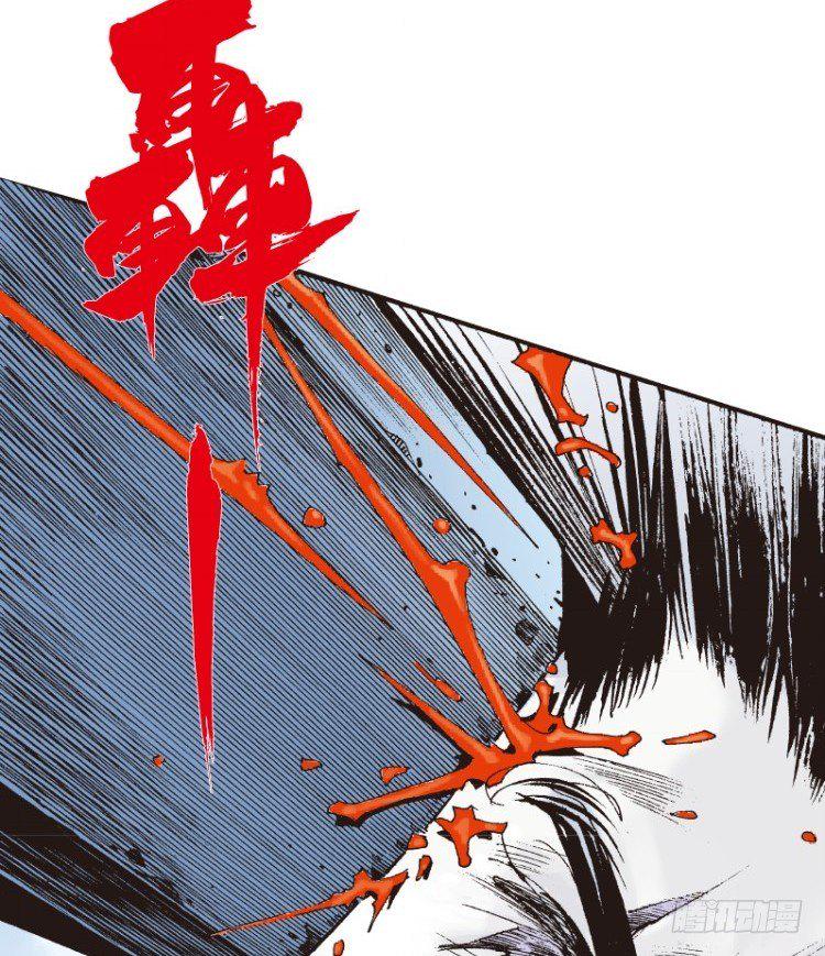 杀道行者韩漫全集-第三十五回:阿信的梦（十二）无删减无遮挡章节图片 