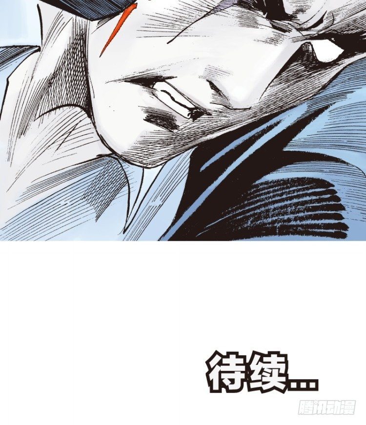 杀道行者韩漫全集-第三十五回:阿信的梦（十二）无删减无遮挡章节图片 