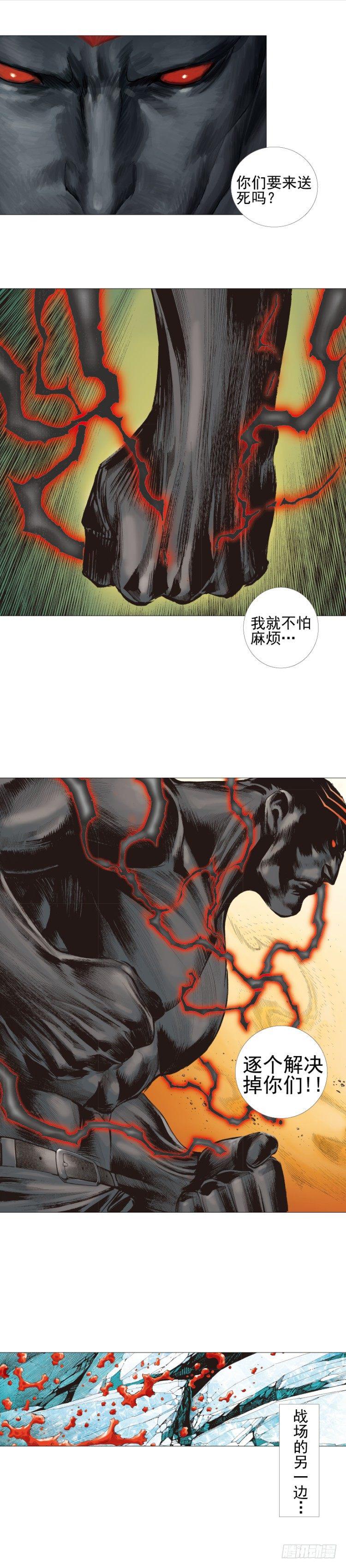 杀道行者韩漫全集-第300话：背叛者之死（下）无删减无遮挡章节图片 