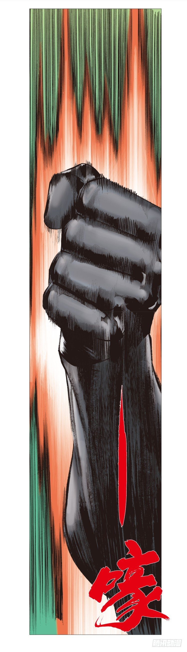 杀道行者韩漫全集-第300话：背叛者之死（下）无删减无遮挡章节图片 