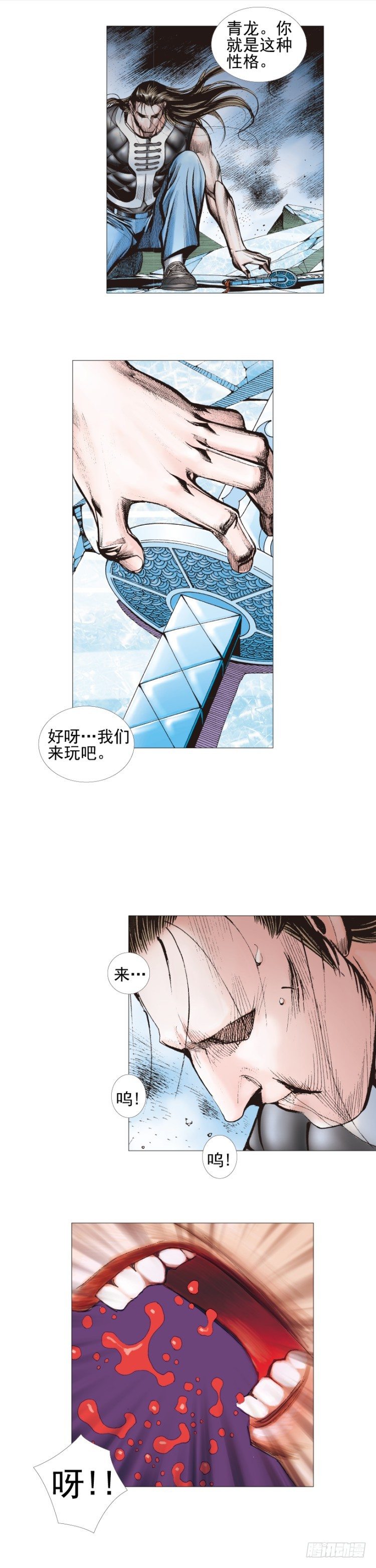 杀道行者韩漫全集-第301话：保罗的护身符（上）无删减无遮挡章节图片 