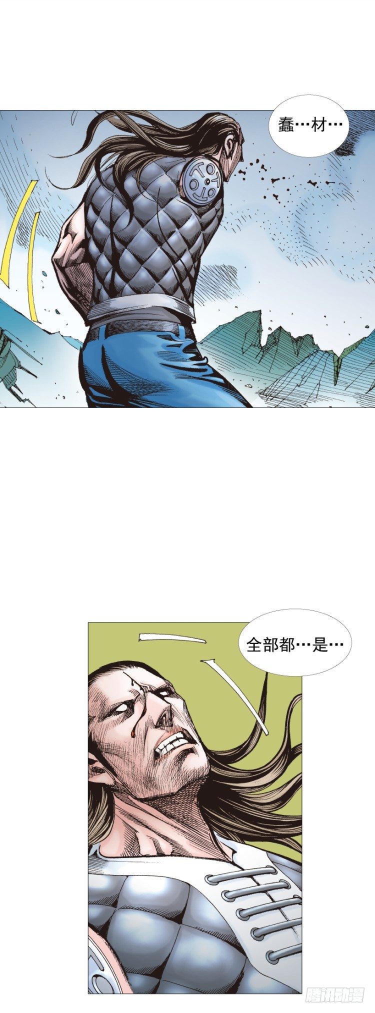 杀道行者韩漫全集-第301话：保罗的护身符（下）无删减无遮挡章节图片 