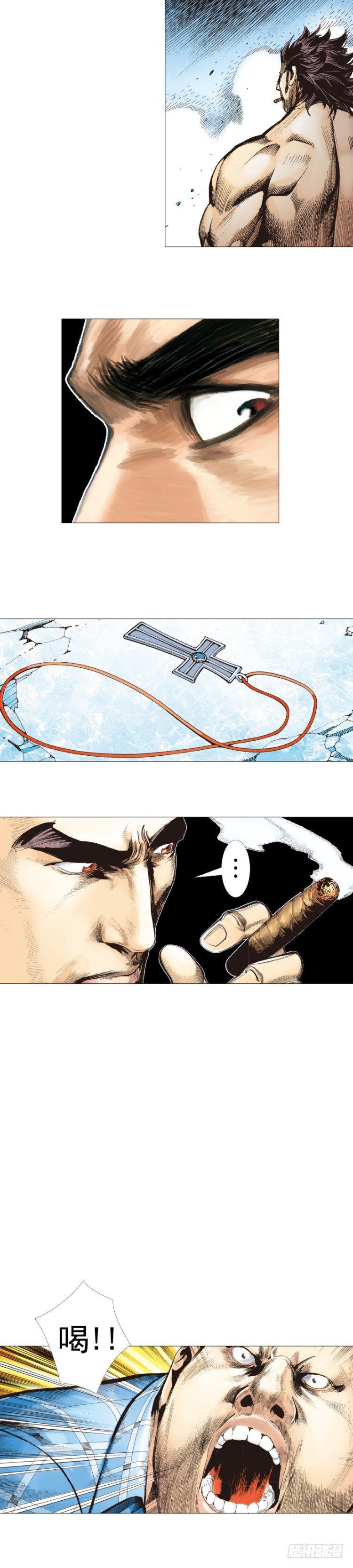 杀道行者韩漫全集-第301话：保罗的护身符（下）无删减无遮挡章节图片 