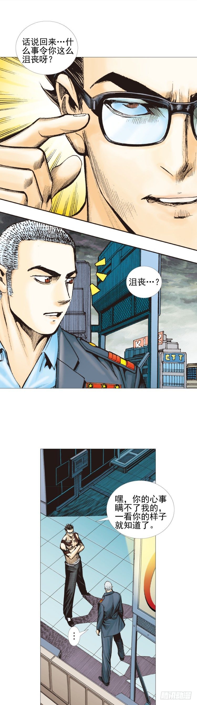 杀道行者韩漫全集-第302话：东尼的决心（上）无删减无遮挡章节图片 