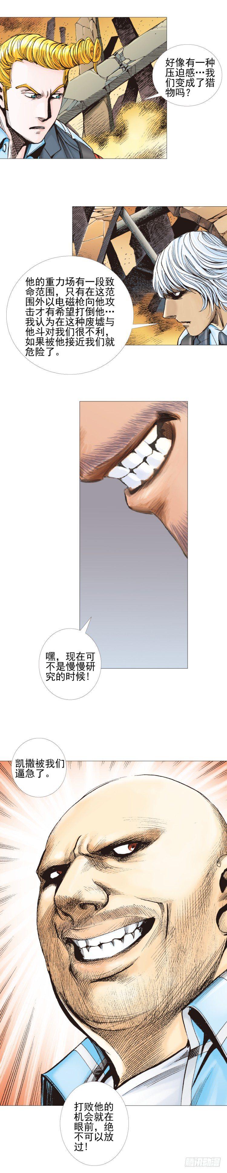 杀道行者韩漫全集-第302话：东尼的决心（上）无删减无遮挡章节图片 