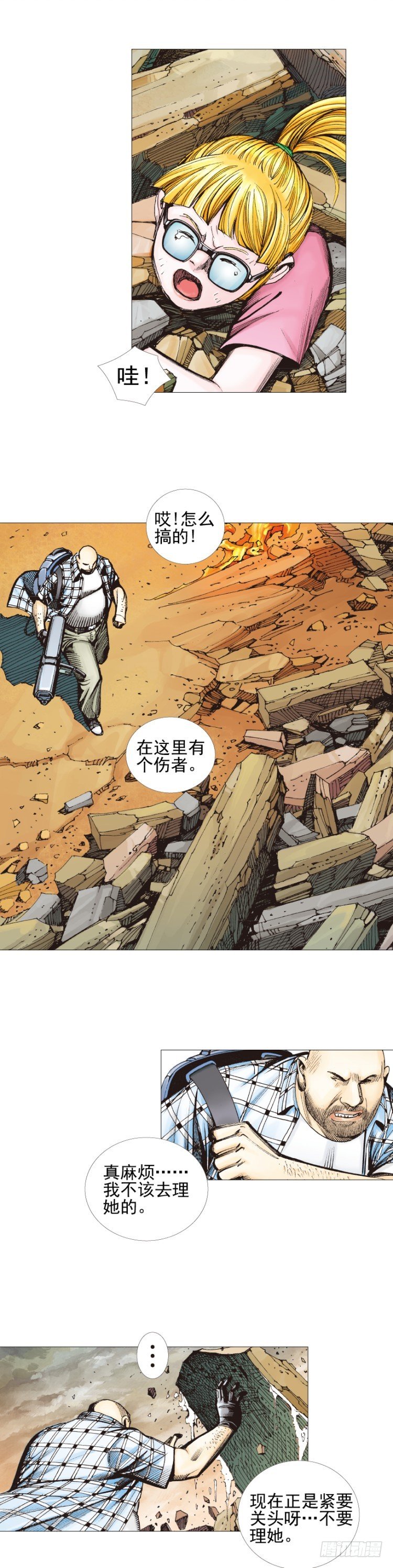 杀道行者韩漫全集-第302话：东尼的决心（上）无删减无遮挡章节图片 