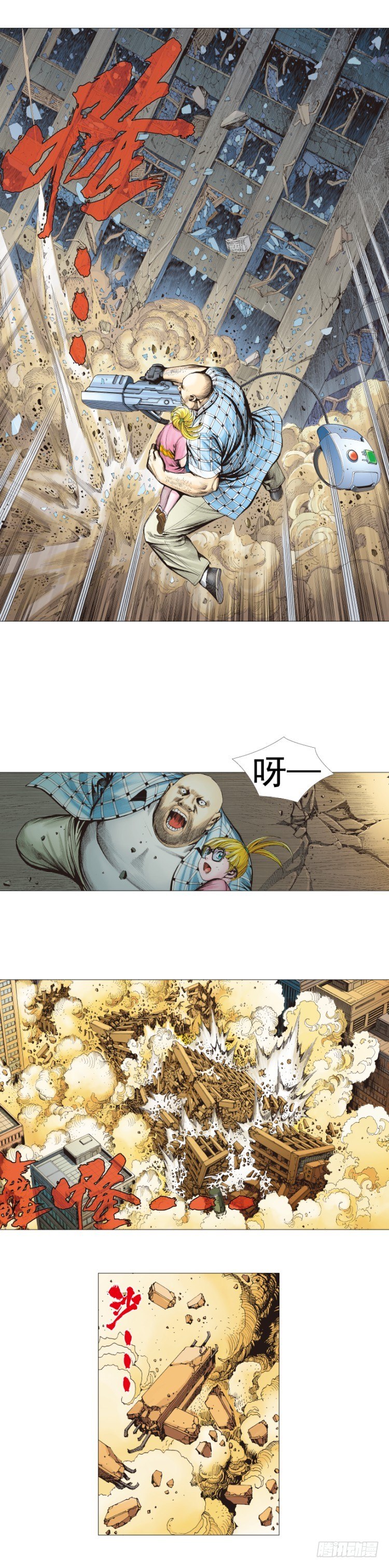 杀道行者韩漫全集-第302话：东尼的决心（下）无删减无遮挡章节图片 