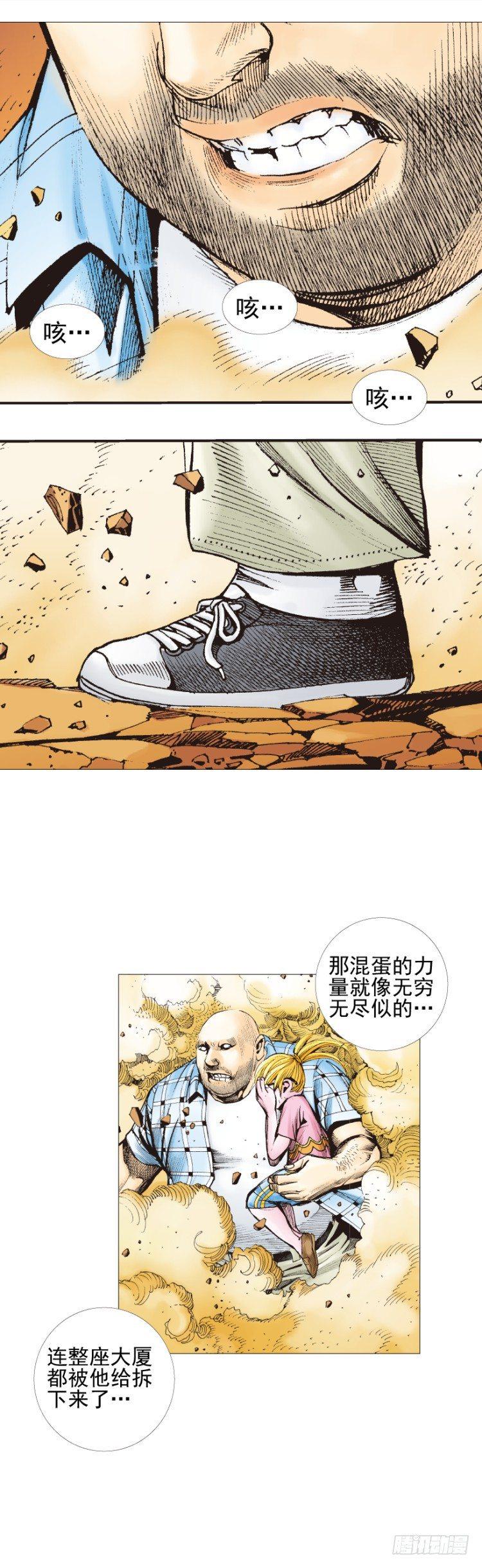 杀道行者韩漫全集-第302话：东尼的决心（下）无删减无遮挡章节图片 
