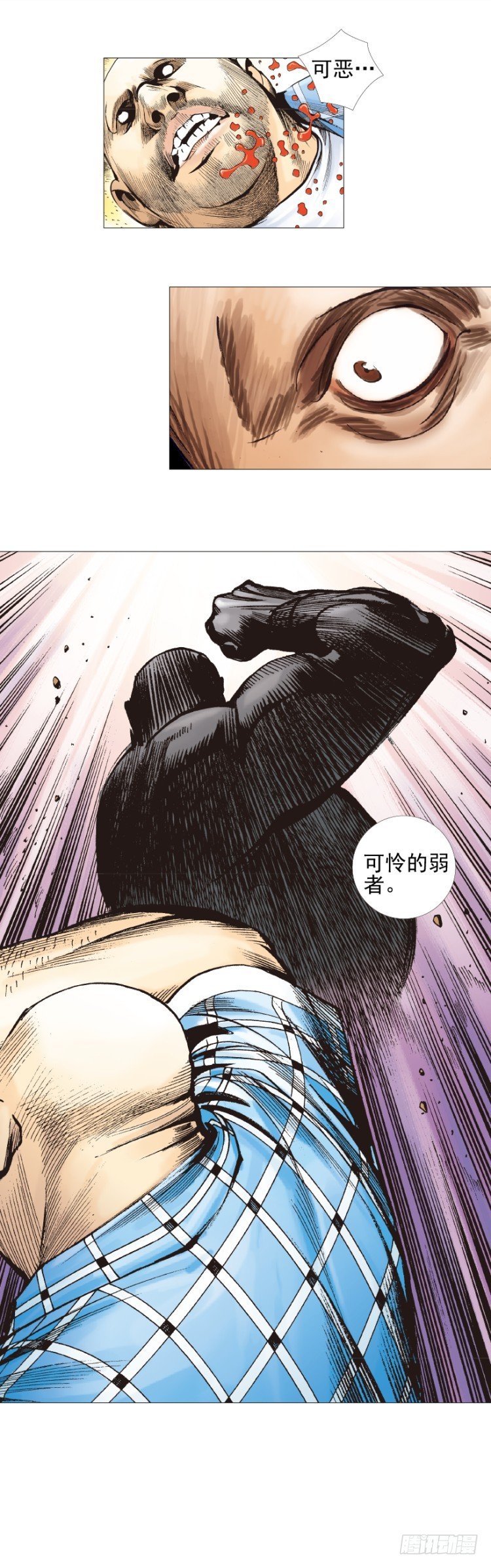 杀道行者韩漫全集-第302话：东尼的决心（下）无删减无遮挡章节图片 