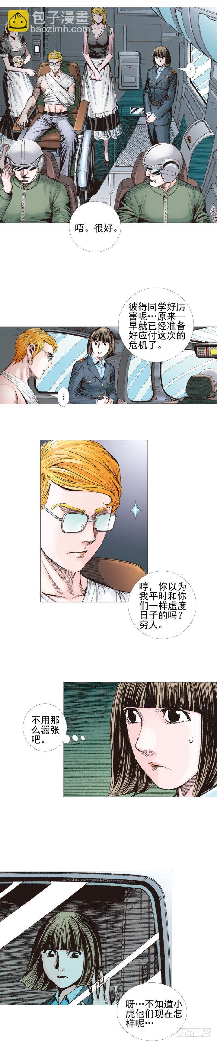 杀道行者韩漫全集-第302话：东尼的决心（下）无删减无遮挡章节图片 