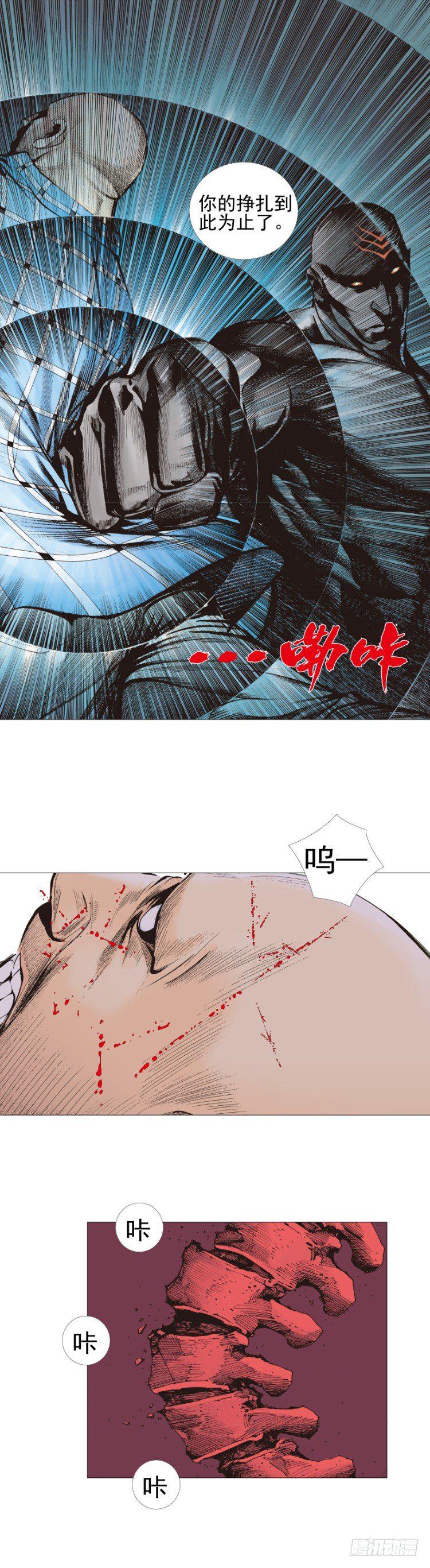 杀道行者韩漫全集-第302话：东尼的决心（下）无删减无遮挡章节图片 
