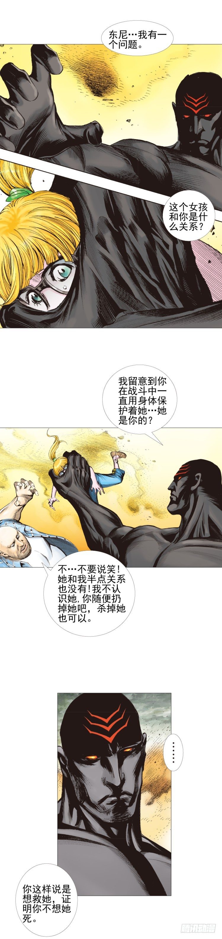 杀道行者韩漫全集-第302话：东尼的决心（下）无删减无遮挡章节图片 