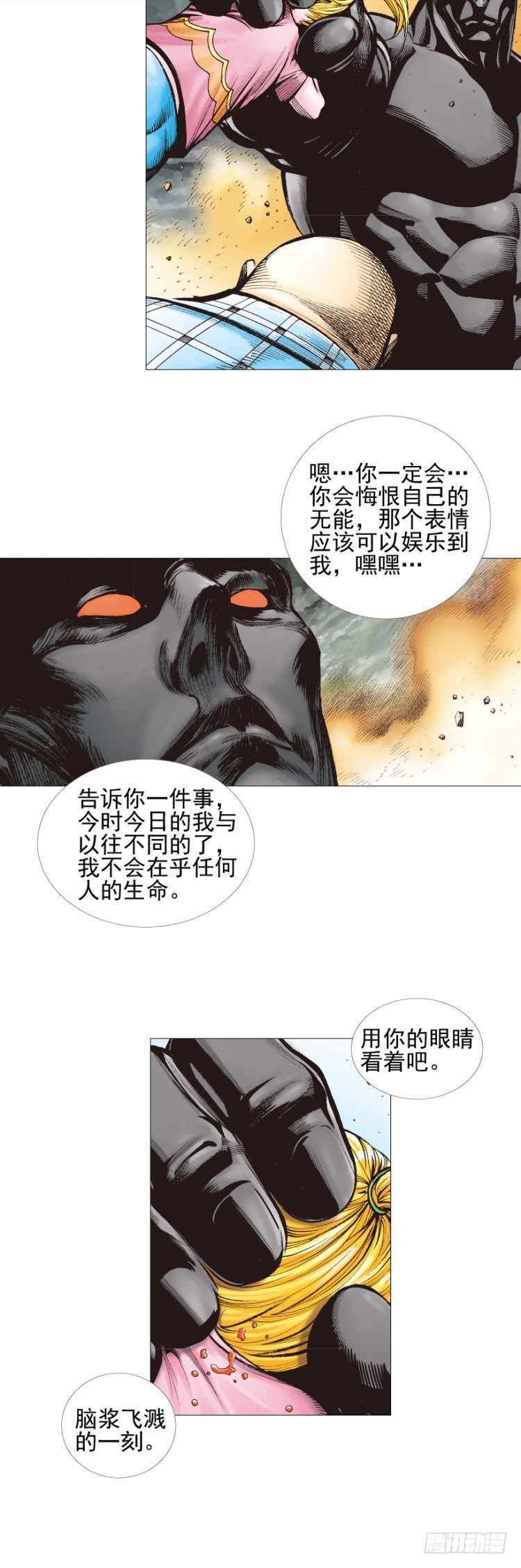 杀道行者韩漫全集-第302话：东尼的决心（下）无删减无遮挡章节图片 