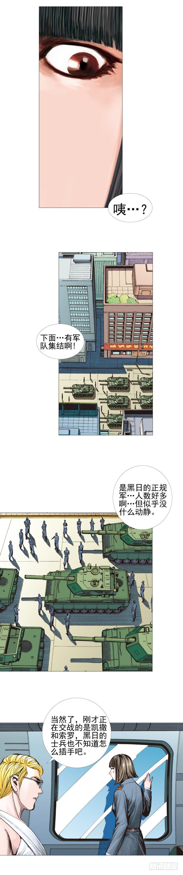 杀道行者韩漫全集-第302话：东尼的决心（下）无删减无遮挡章节图片 