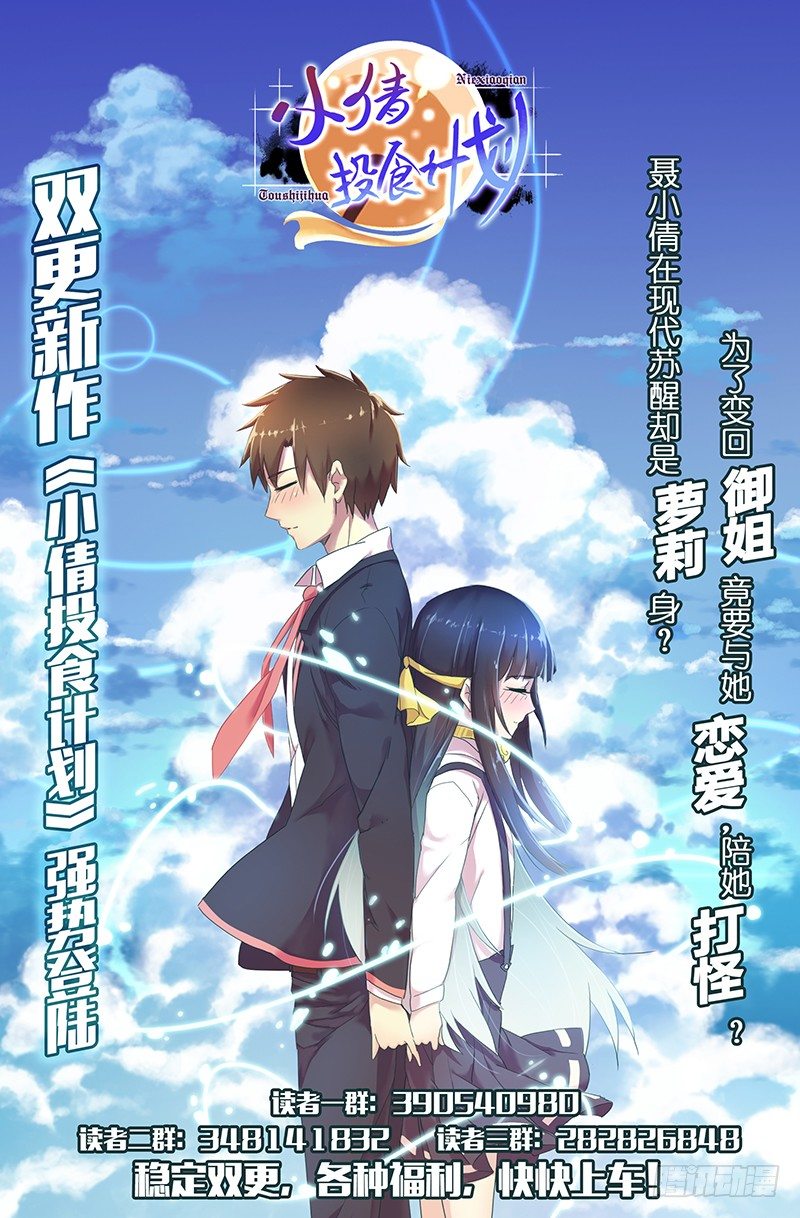 杀道行者韩漫全集-第302话：东尼的决心（下）无删减无遮挡章节图片 