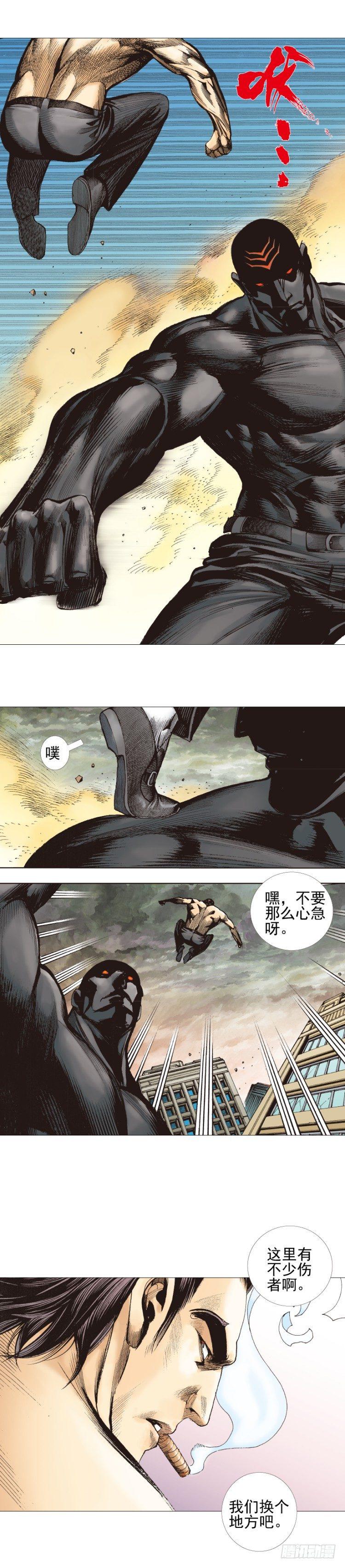 杀道行者韩漫全集-第303话：黑帝战龙（下）无删减无遮挡章节图片 