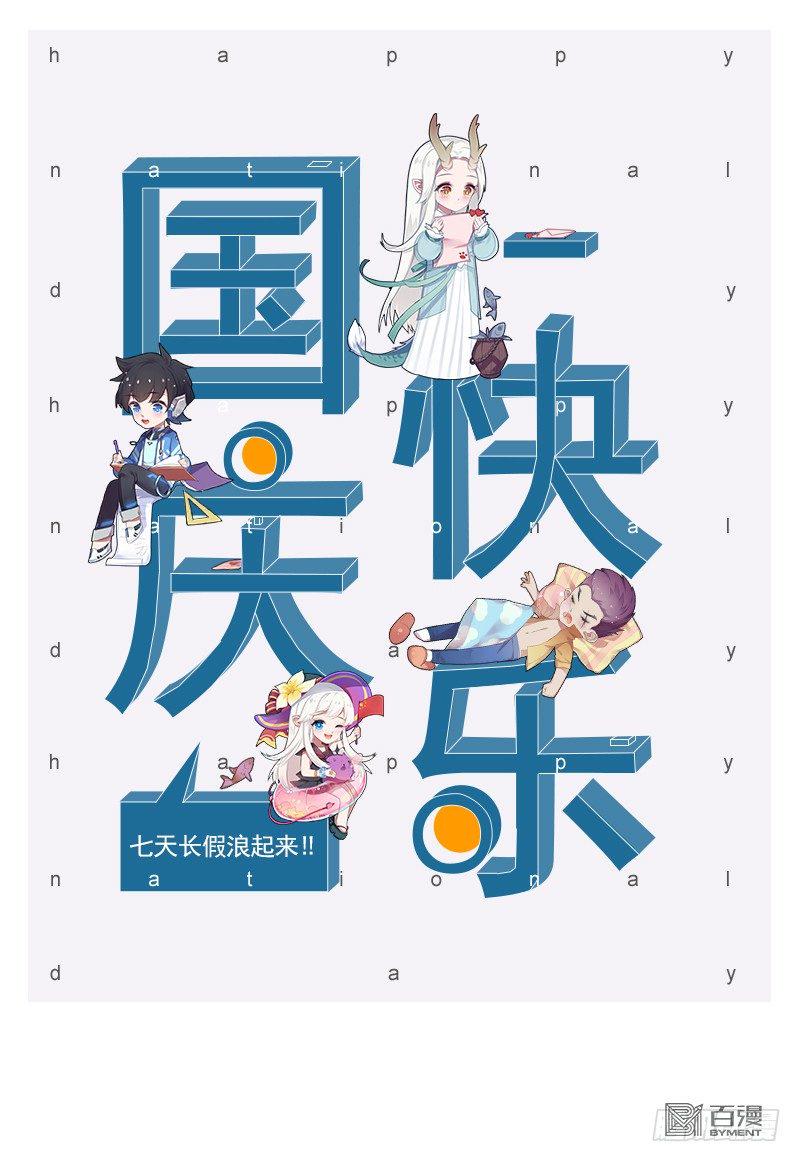 杀道行者韩漫全集-第304话：激斗（下）无删减无遮挡章节图片 