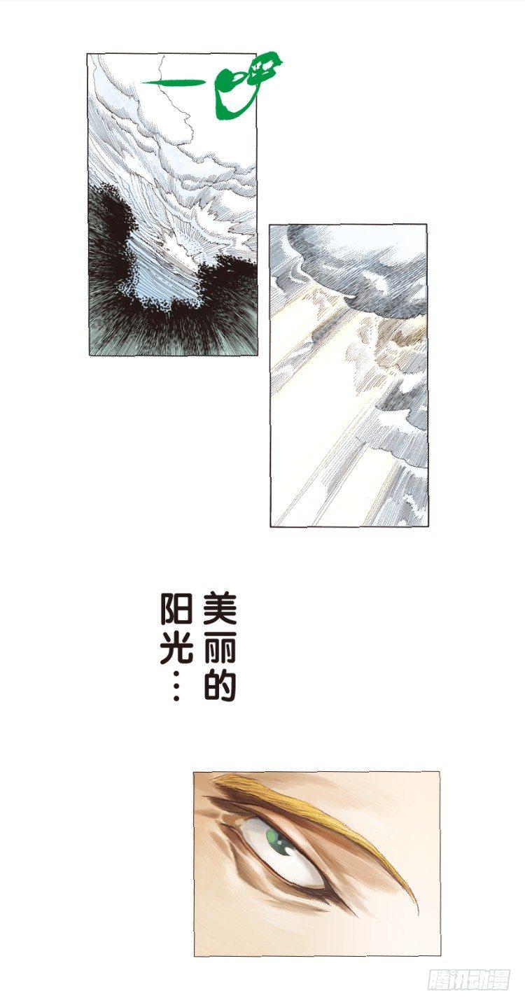 杀道行者韩漫全集-第三十六回：阿信的梦（13）无删减无遮挡章节图片 