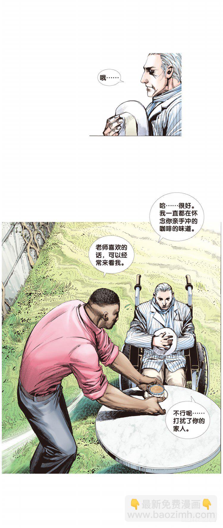 杀道行者韩漫全集-第三十六回：阿信的梦（13）无删减无遮挡章节图片 