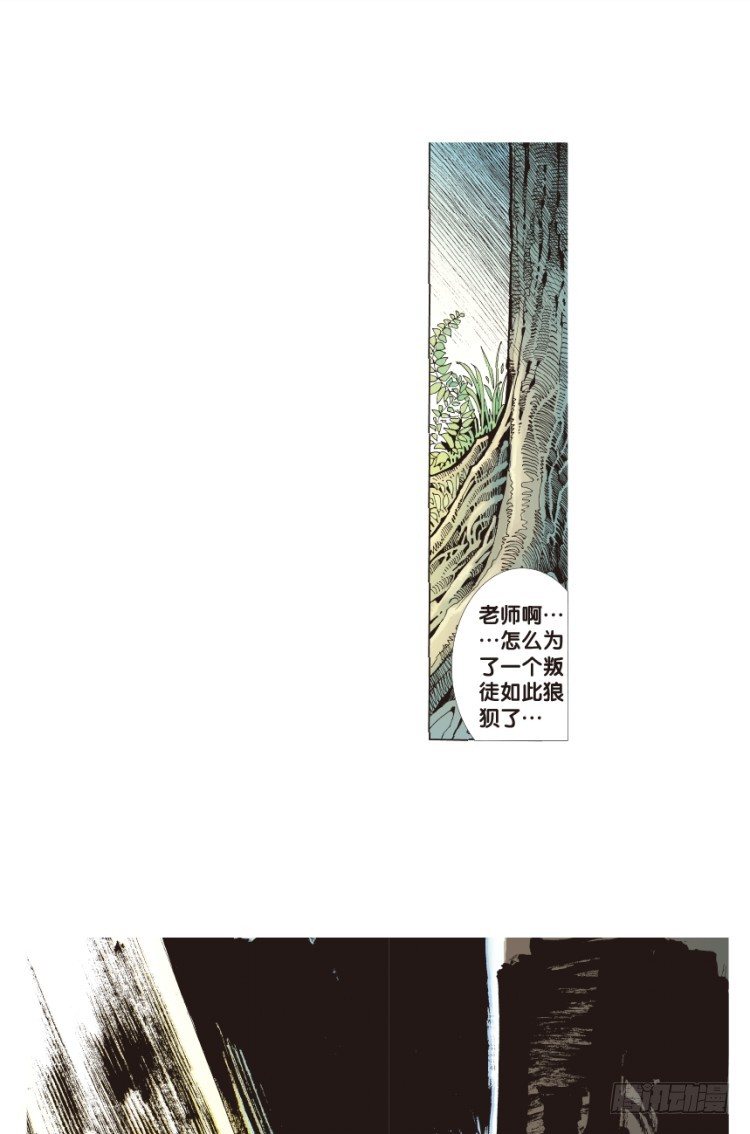 杀道行者韩漫全集-第三十六回：阿信的梦（13）无删减无遮挡章节图片 