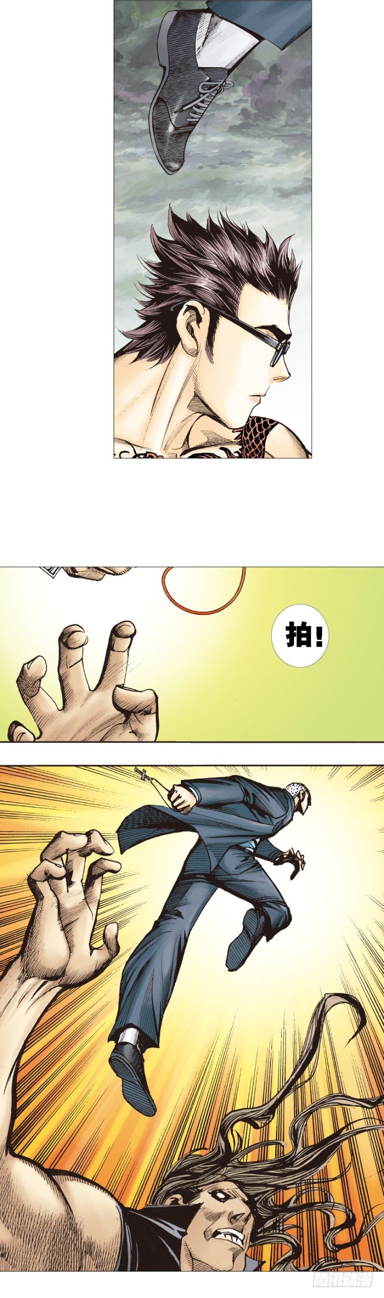 杀道行者韩漫全集-第305话：龙逝（下）无删减无遮挡章节图片 