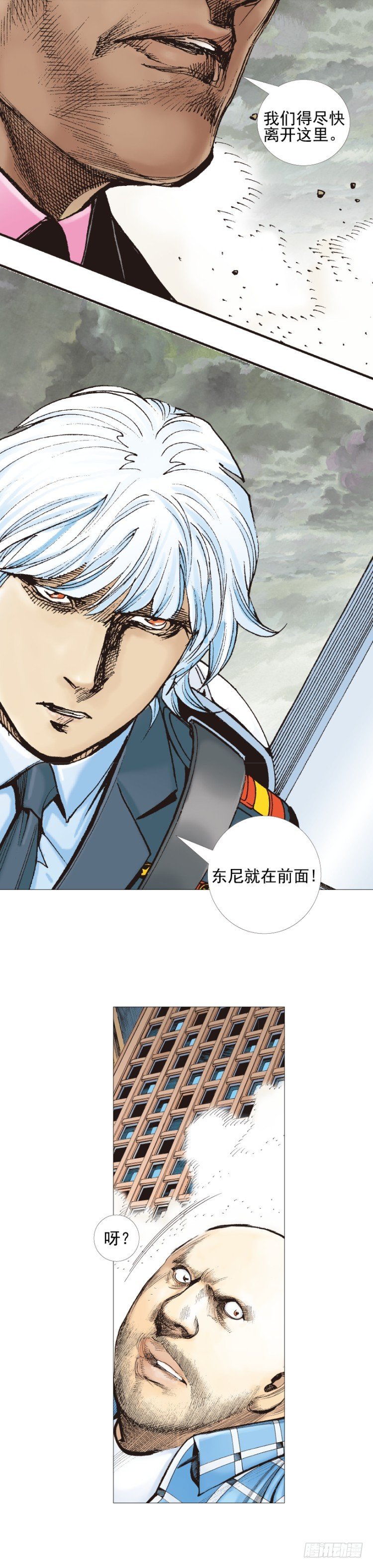 杀道行者韩漫全集-第306话：凶兆（下）无删减无遮挡章节图片 