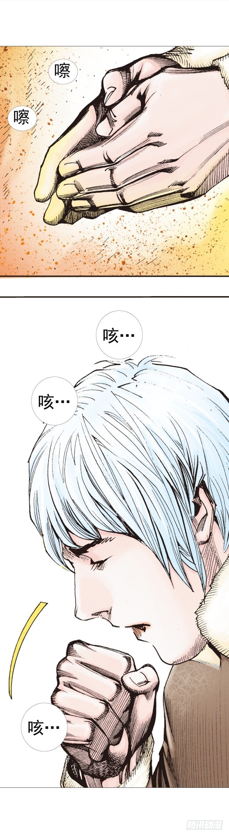杀道行者韩漫全集-第307话：第六次大灭绝（上）无删减无遮挡章节图片 