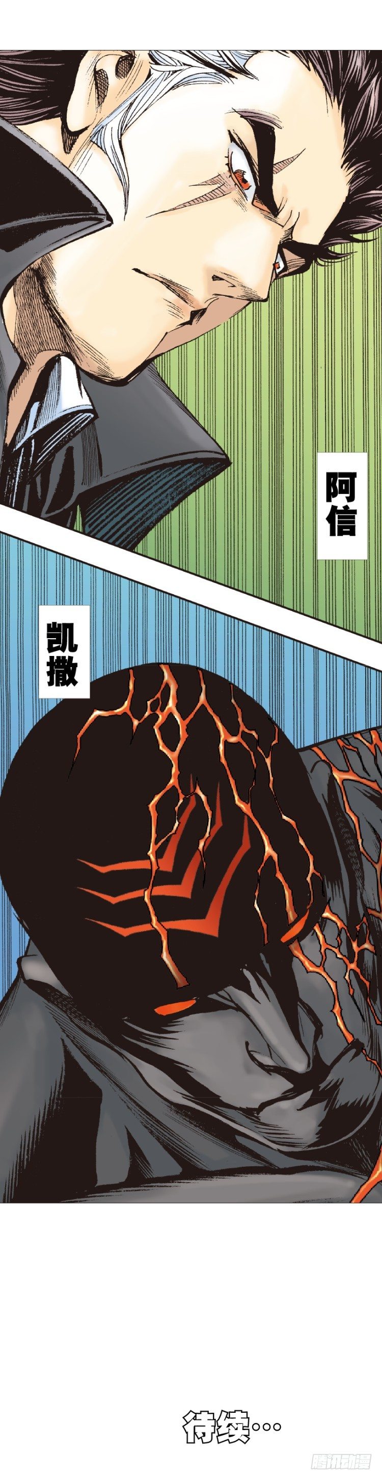 杀道行者韩漫全集-第307话：第六次大灭绝（上）无删减无遮挡章节图片 