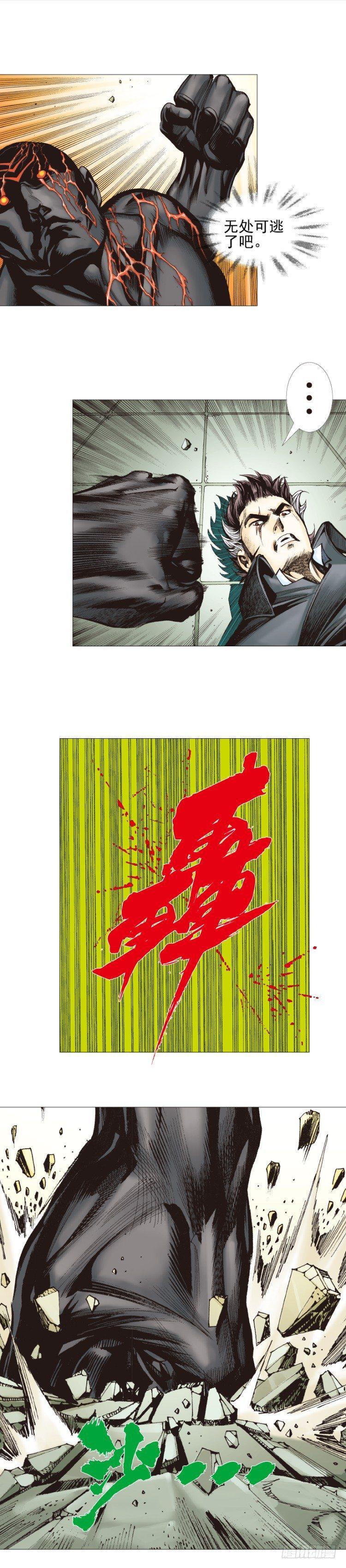 杀道行者韩漫全集-第307话：第六次大灭绝（下）无删减无遮挡章节图片 
