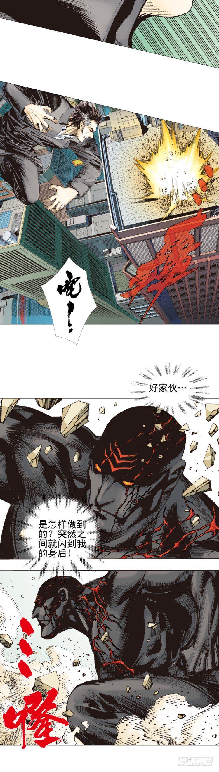 杀道行者韩漫全集-第307话：第六次大灭绝（下）无删减无遮挡章节图片 