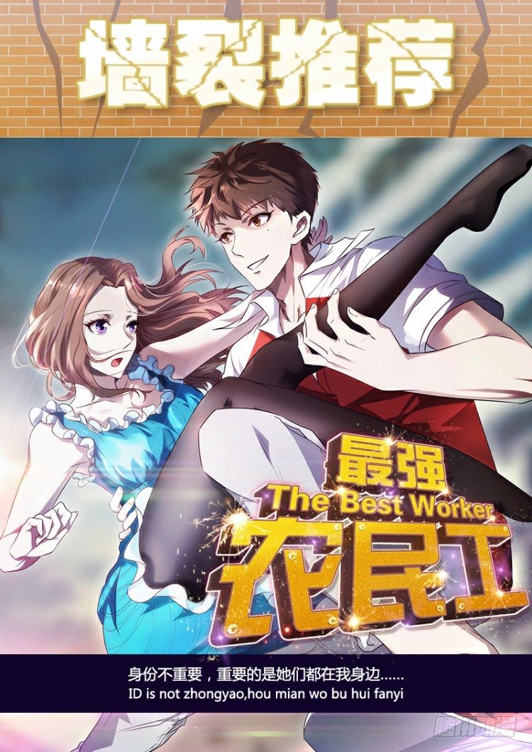 杀道行者韩漫全集-第308话：量子世界（上）无删减无遮挡章节图片 