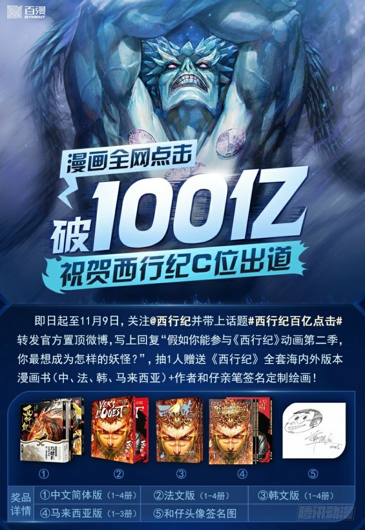 杀道行者韩漫全集-第308话：量子世界（下）无删减无遮挡章节图片 