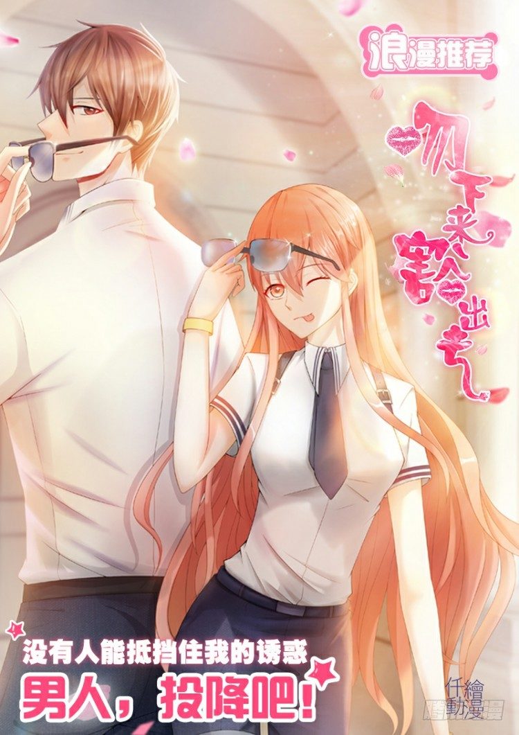 杀道行者韩漫全集-第308话：量子世界（下）无删减无遮挡章节图片 