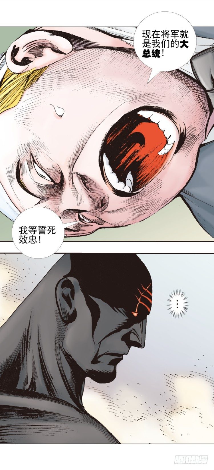 杀道行者韩漫全集-第309话：预言者回归（上）无删减无遮挡章节图片 