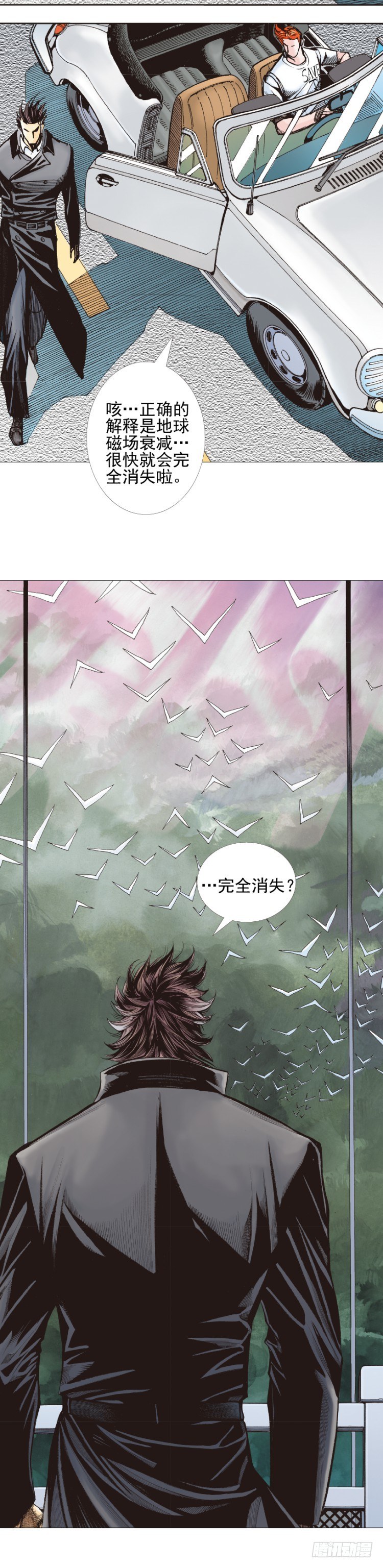 杀道行者韩漫全集-第309话：预言者回归（上）无删减无遮挡章节图片 