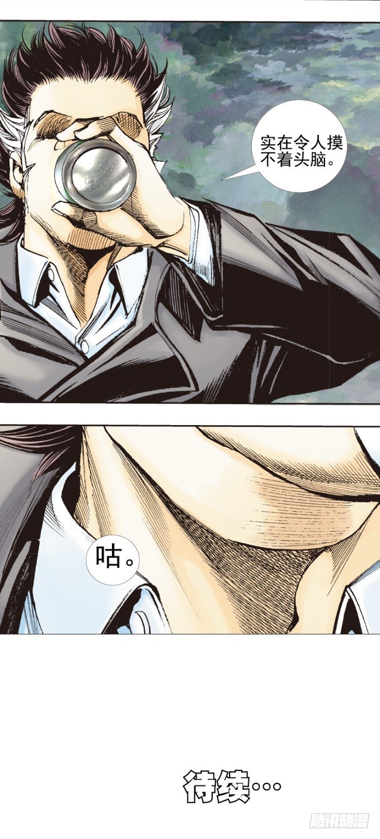 杀道行者韩漫全集-第309话：预言者回归（上）无删减无遮挡章节图片 
