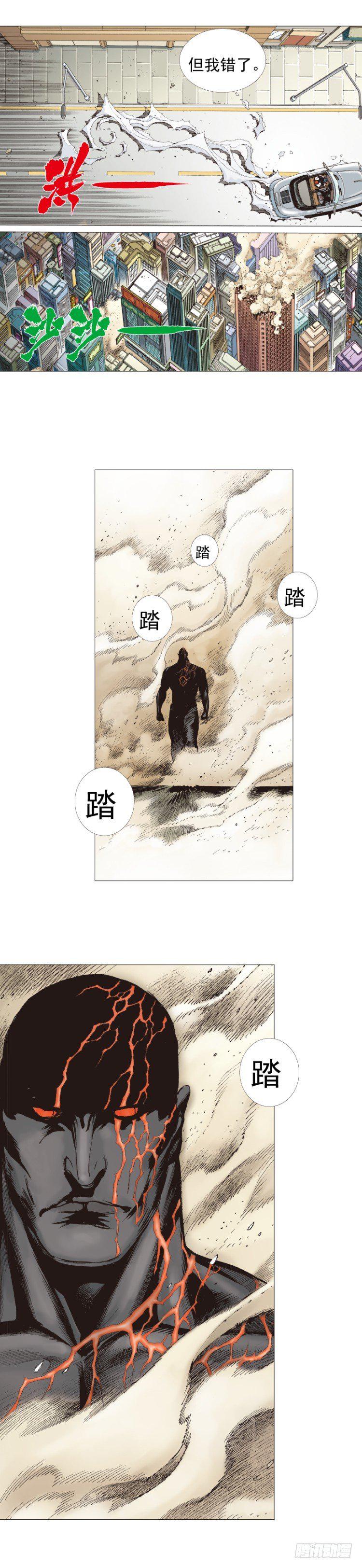 杀道行者韩漫全集-第309话：预言者回归（上）无删减无遮挡章节图片 