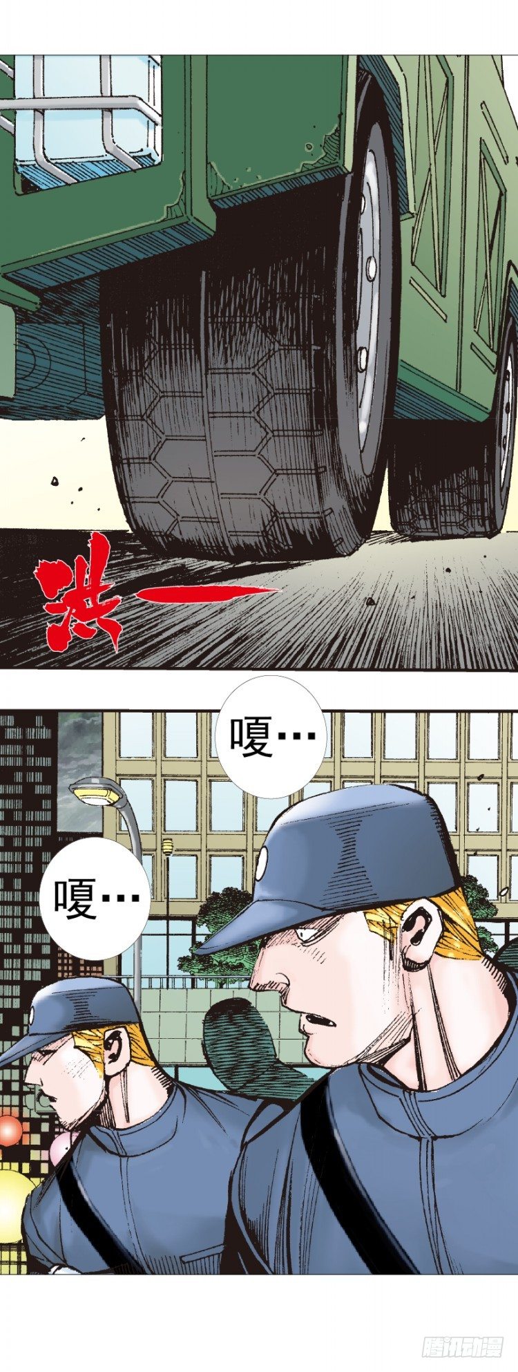 杀道行者韩漫全集-第309话：预言者回归（上）无删减无遮挡章节图片 