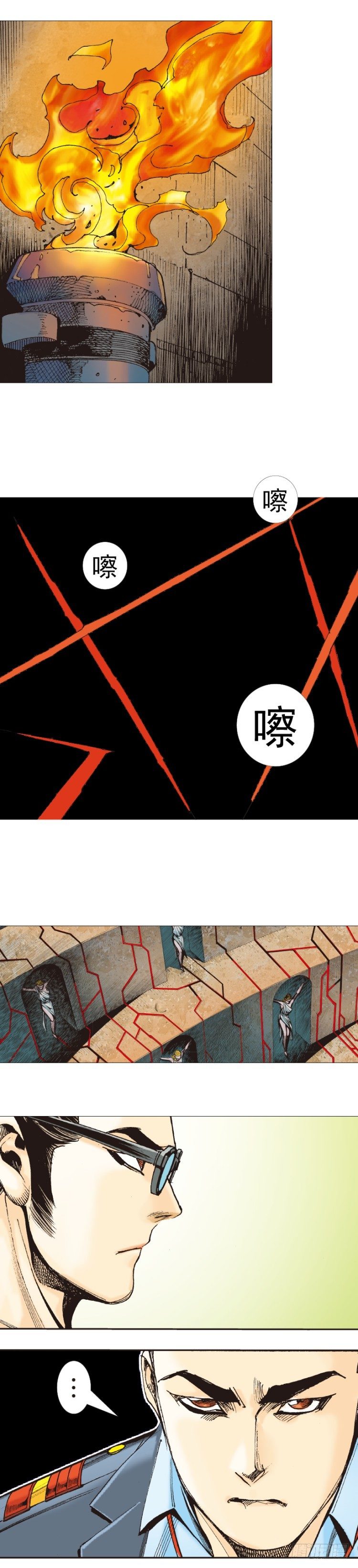 杀道行者韩漫全集-第309话：预言者回归（下）无删减无遮挡章节图片 