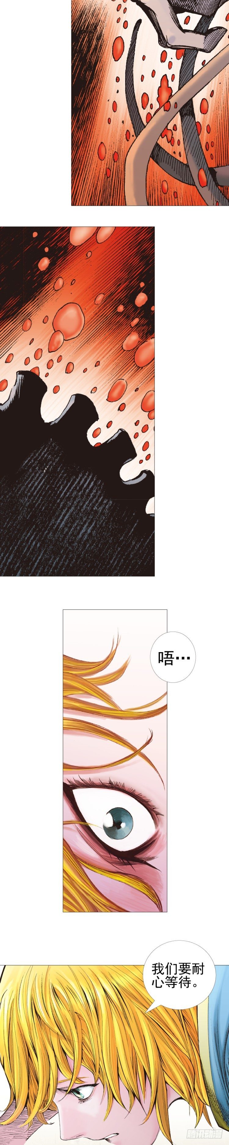 杀道行者韩漫全集-第309话：预言者回归（下）无删减无遮挡章节图片 