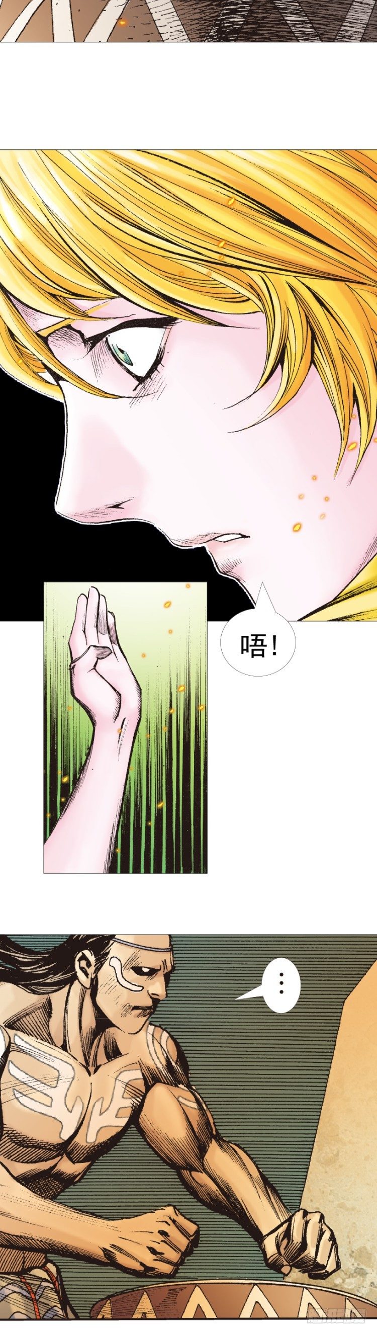 杀道行者韩漫全集-第310话：黑日强袭（上）无删减无遮挡章节图片 