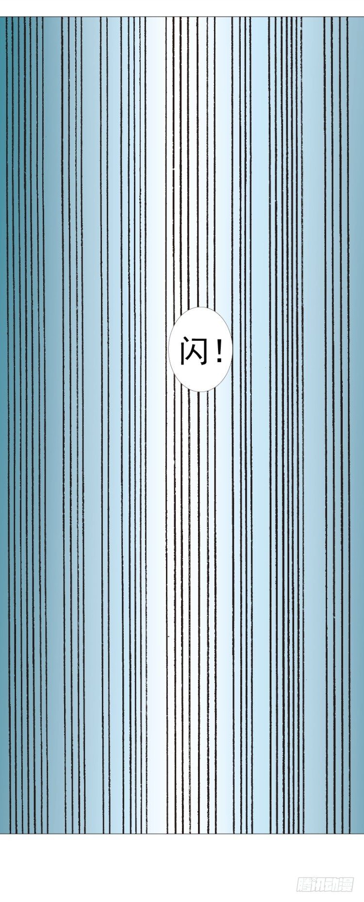 杀道行者韩漫全集-第310话：黑日强袭（上）无删减无遮挡章节图片 